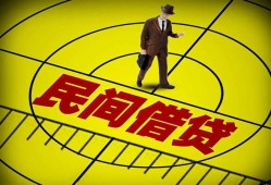 东莞26短拆短借-东莞26私人放款联系方式-东莞2624小时上门放款