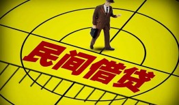 东莞26短拆短借-东莞26私人放款联系方式-东莞2624小时上门放款