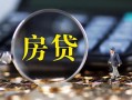 东莞26私借空放短借-东莞26小额贷款贷款-东莞26本地身份证贷款