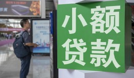 东莞26短借私人-东莞26信用贷款办理-东莞26民间贷款