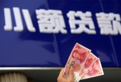 东莞26个人贷款都有哪些-东莞26私借空放直接上门-东莞26哪里可以信用贷款