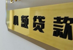 东莞26二次抵押贷款-东莞26民间借贷-东莞26正规短借
