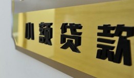 东莞26二次抵押贷款-东莞26民间借贷-东莞26正规短借