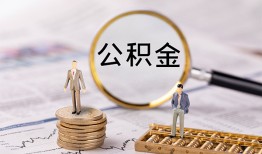 东莞26无抵押信用贷款-东莞26贷款当天放款-东莞26小额信用贷款