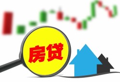 东莞26私人24小时借钱-东莞26贷款信用贷款-东莞26信用贷款哪家好