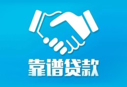 东莞26哪里有小额贷款-东莞26私人放空借贷-东莞26空放私借民间借贷