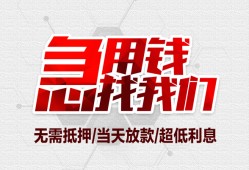 东莞26贷款只要身份证-东莞26民间私人借款-东莞26贷款网
