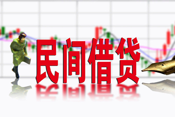 东莞26民间借贷-东莞26空放私借-东莞26应急贷款服务咨询