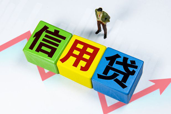 东莞26小额信用贷款