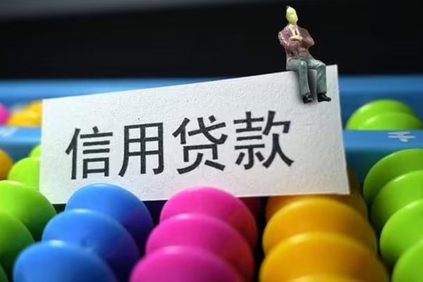 东莞26借款当天放款水钱