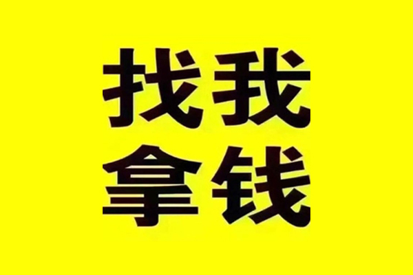 东莞26信用贷款哪家好