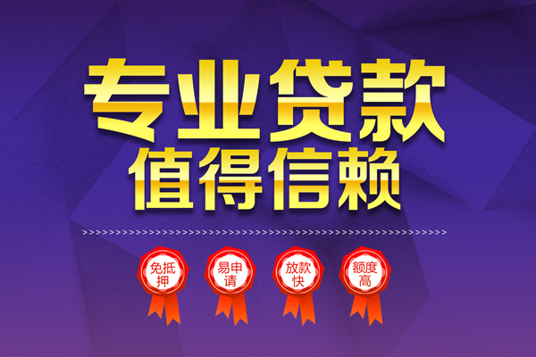 东莞26个人借贷电话号码