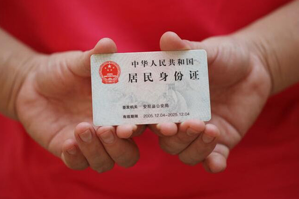 东莞26地区公积金信用贷款