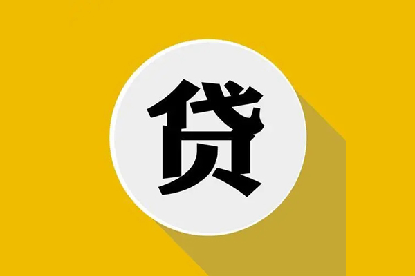 东莞26私借空放不考察