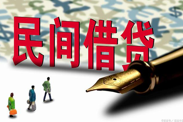 东莞26民间借贷款