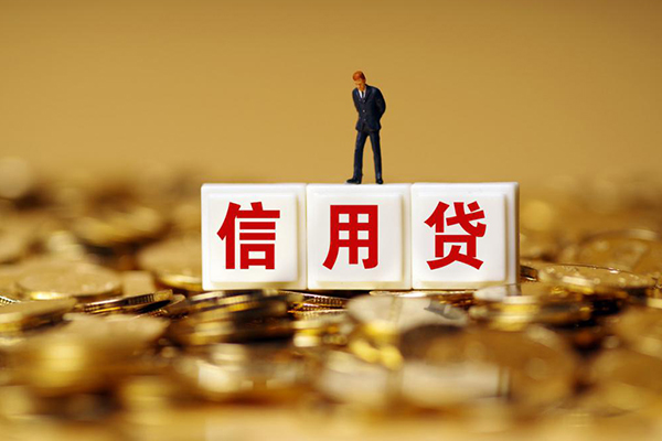 东莞26私人放款联系方式
