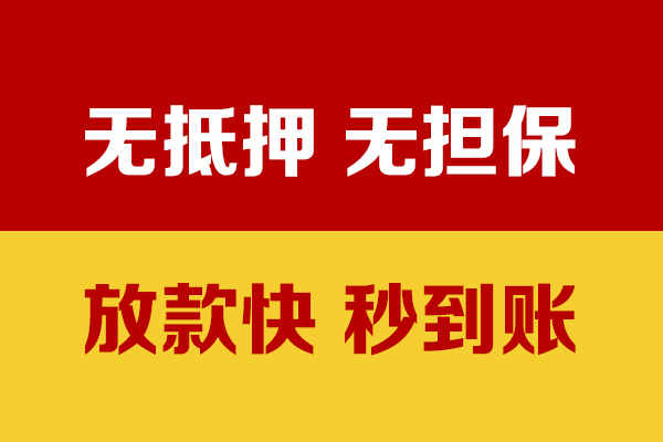 东莞26个人借钱电话