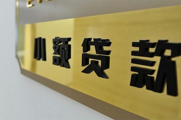 东莞26二次抵押贷款