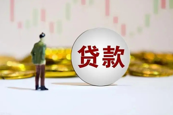 东莞26押身份证贷款