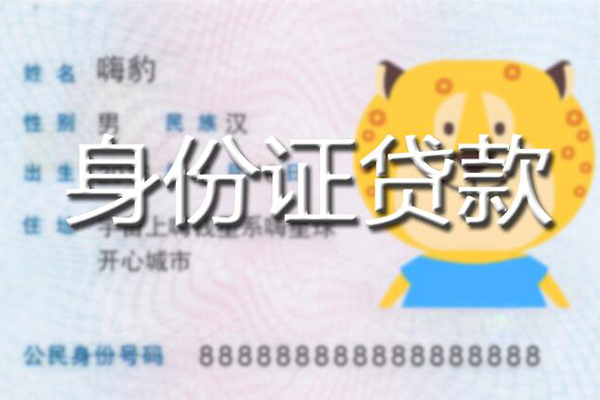 东莞26私人借钱怎么收费