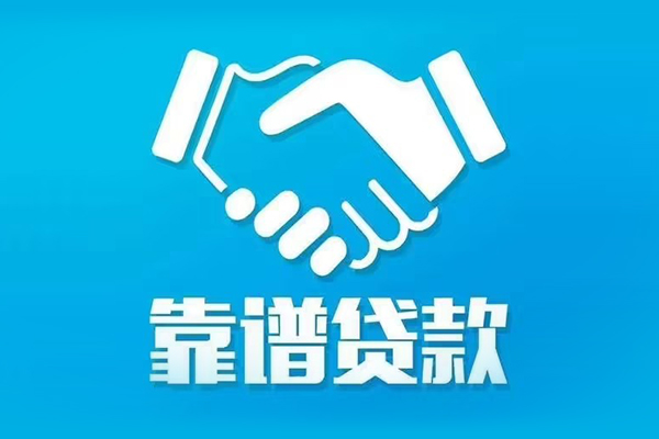 东莞26哪里有小额贷款