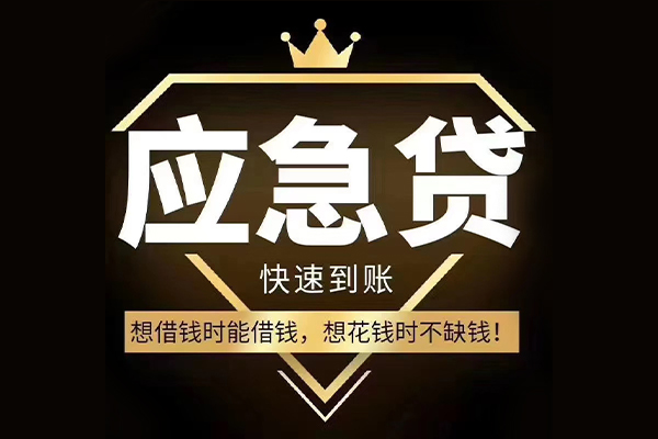 东莞26个人小额贷款
