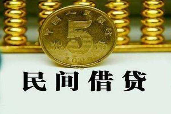 东莞26私人借钱长期