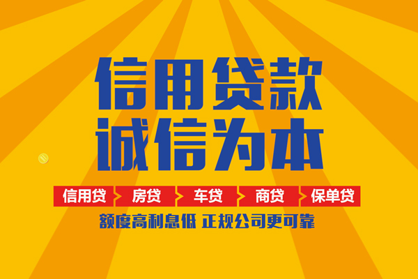 东莞26私借空放当场拿钱