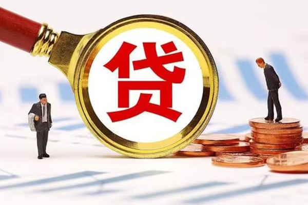东莞26哪里可以信用贷款