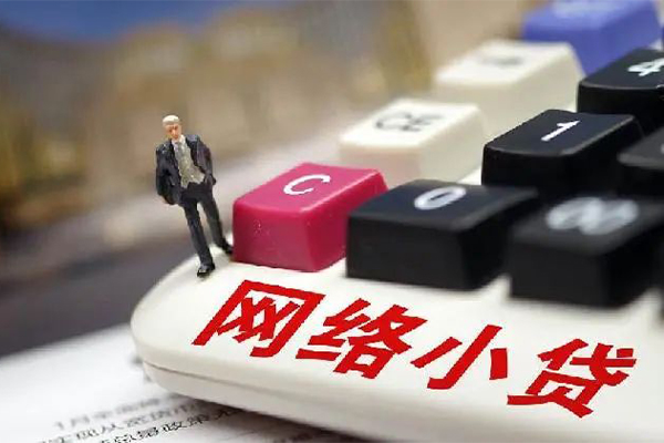 东莞26私人借贷平台