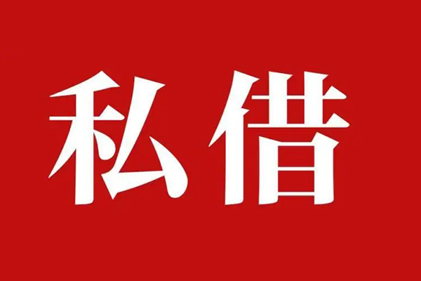 东莞26小额贷款不查征信