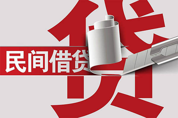 东莞26二次抵押贷款