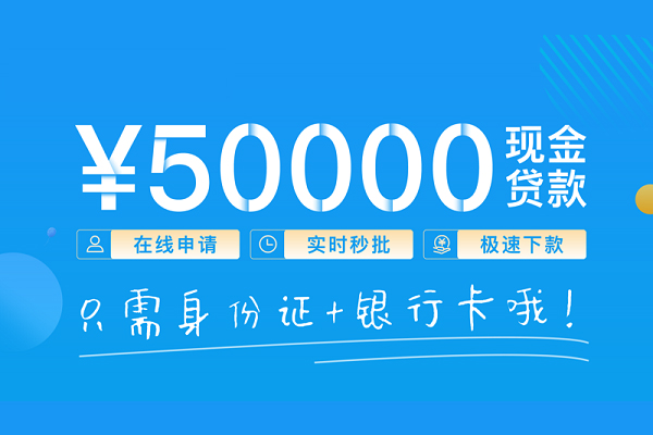 东莞26私人放款联系方式