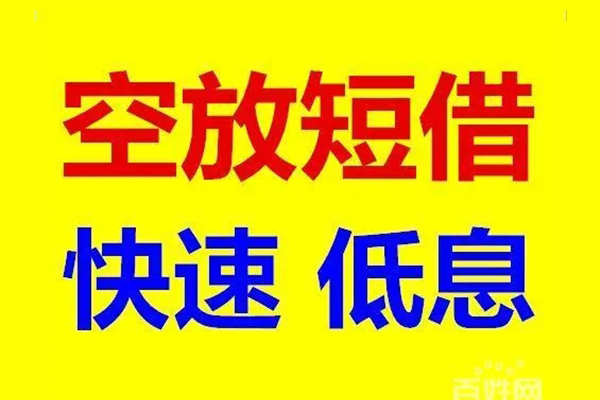 东莞26个人放贷