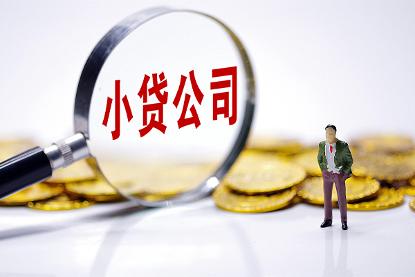 东莞26正规身份证贷款