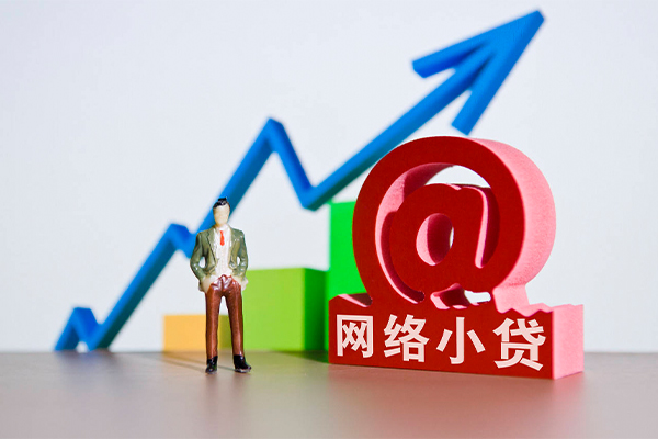 东莞26哪里可以信用贷款