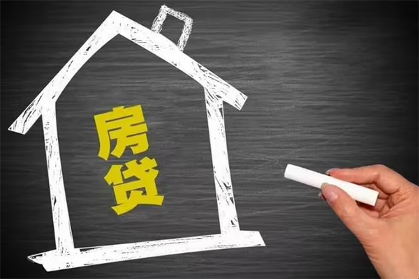 东莞26信用贷款办理