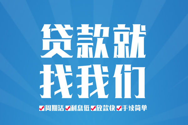 东莞26民间借贷