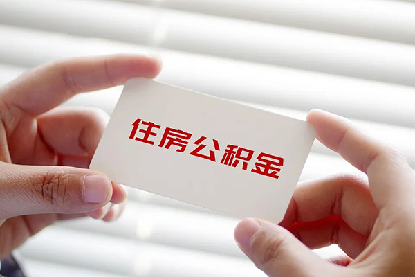 东莞26个人贷款