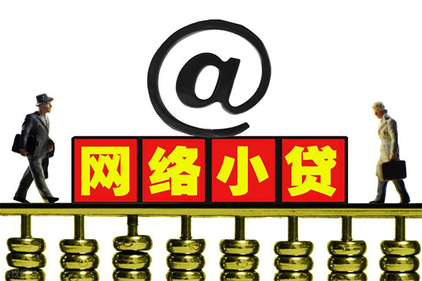 东莞26无抵押信用贷款