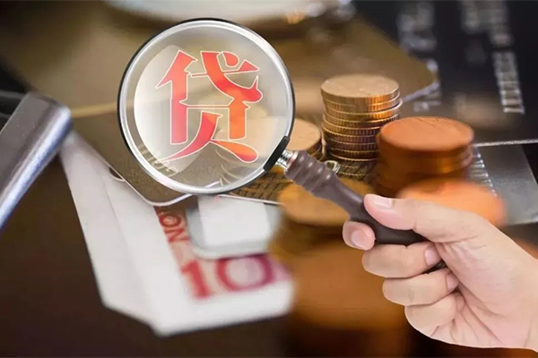 东莞26身份证贷款分期