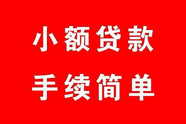 东莞26短借空放