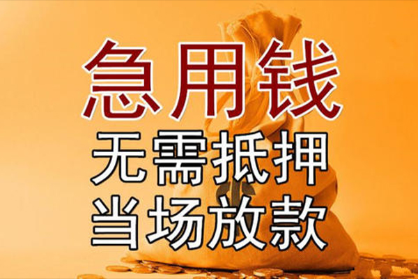 东莞26私借空放不考察