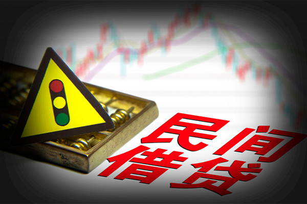 东莞26私借空放先息后本