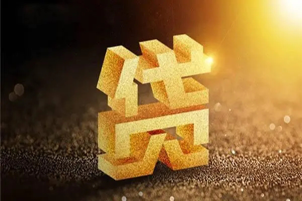 东莞26私人身份证借私借