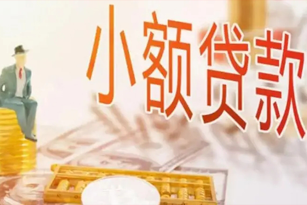 东莞26短借私借空放
